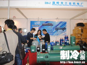 溫嶺市三金機(jī)電廠技術(shù)推廣服務(wù)展位客戶咨詢實錄